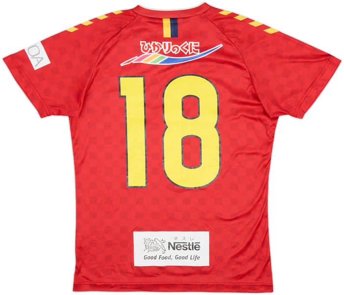 2020 INAC Kobe Leonessa Home Shirt #18 - 7/10 - (Women's L)