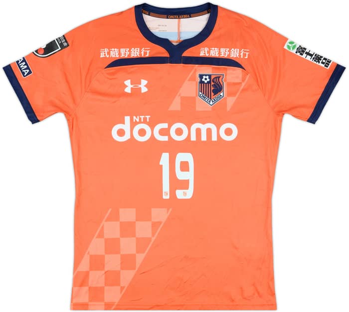2019 Omiya Ardija Signed Home Shirt Okui #19 - 8/10 - (M)