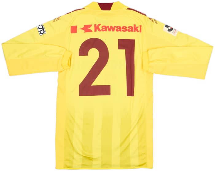 2013 Vissel Kobe GK Shirt #21 - 9/10 - (L)