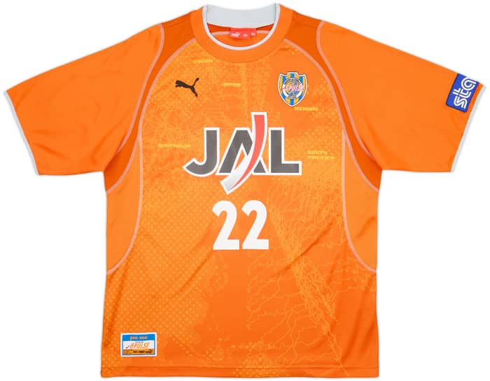 2005-06 Shimizu S-Pulse Home Shirt #22 - 9/10 - (XL)