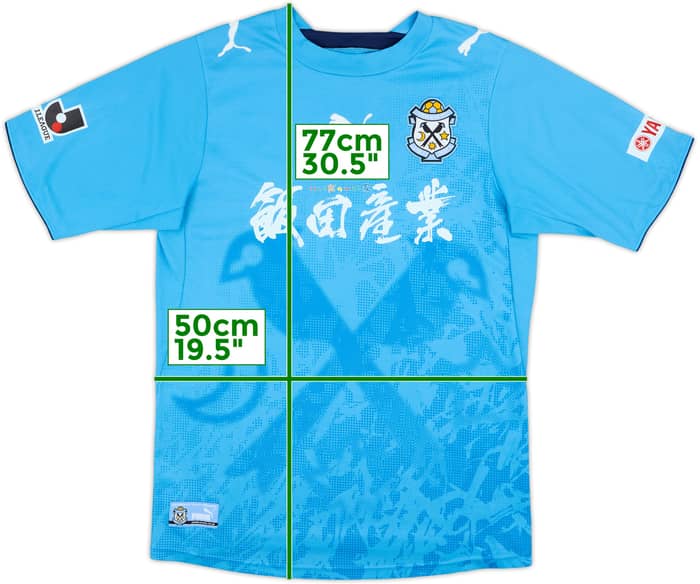 2006 Jubilo Iwata Home Shirt - 8/10 - (L)
