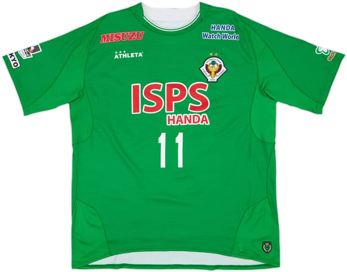 2018 Tokyo Verdy Home Shirt Ryohei #11 - 9/10 - (XL)