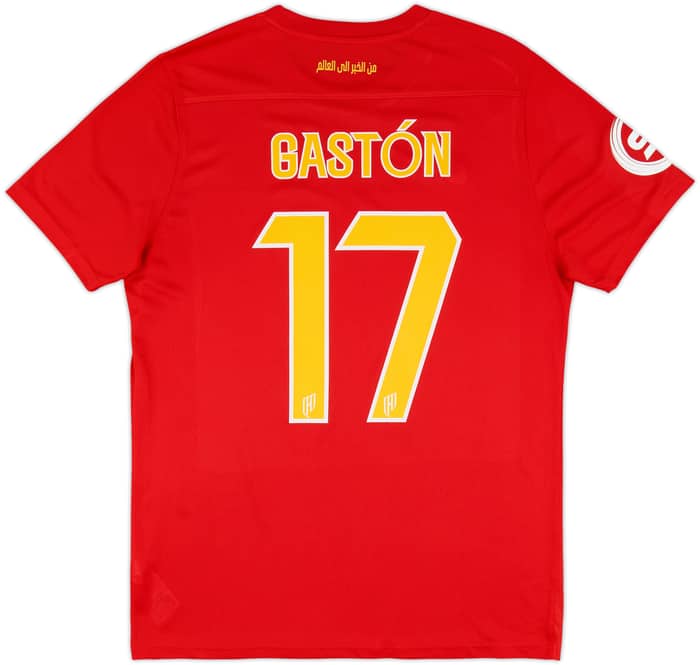 2024-25 Al Qadsiah Home Shirt # - As New - (S)