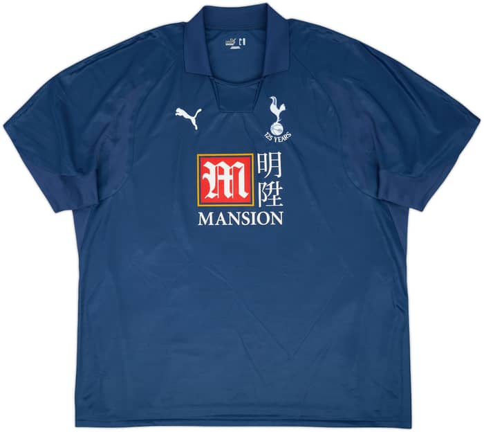 2007-08 Tottenham Away Shirt Modric #14 - 9/10 - (4XL)