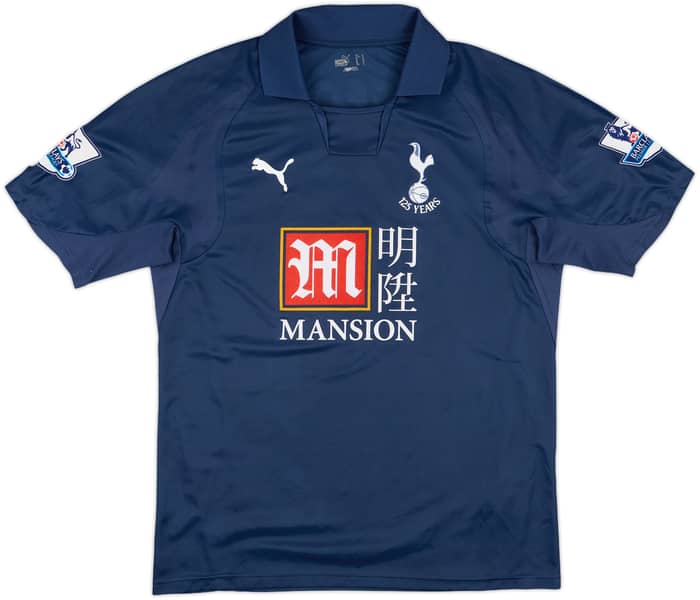 2007-08 Tottenham Away Shirt Defoe #18 - 9/10 - (L)