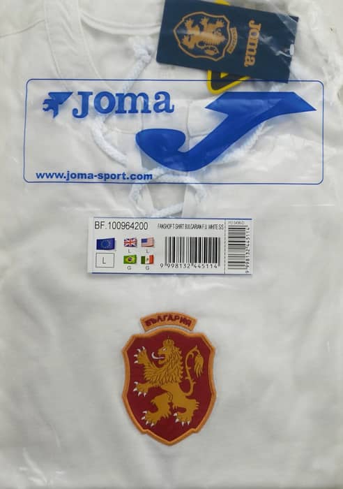 2018-19 Bulgaria Joma Retro Home Shirt - NEW