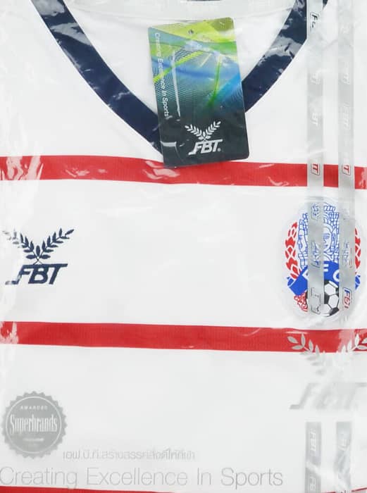 2018-19 Cambodia Away Shirt
