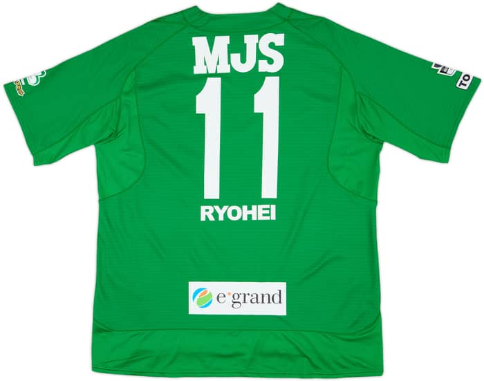 2018 Tokyo Verdy Home Shirt Ryohei #11 - 9/10 - (XL)