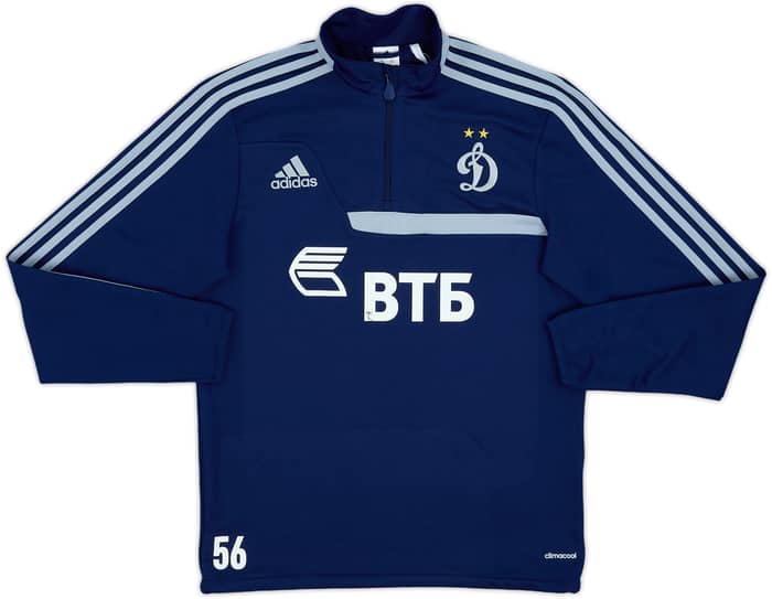 2013-14 Dynamo Moscow Player Issue adidas 1/4 Zip Training Top #56 - 6/10 - (S)