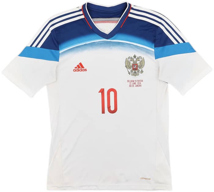 2014 Russia Away Shirt Dzagoev #10 - 5/10 - (L)