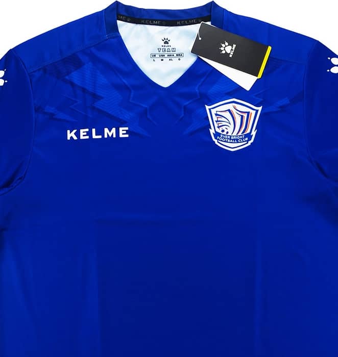 2018 Shijiazhuang Ever Bright Home Shirt (S)