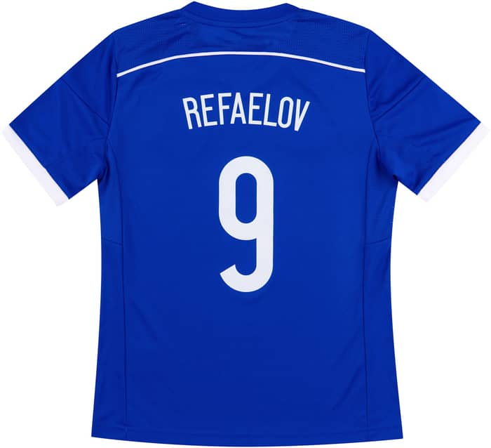 2015-16 Israel Home Shirt Refaelov #9 BOYS