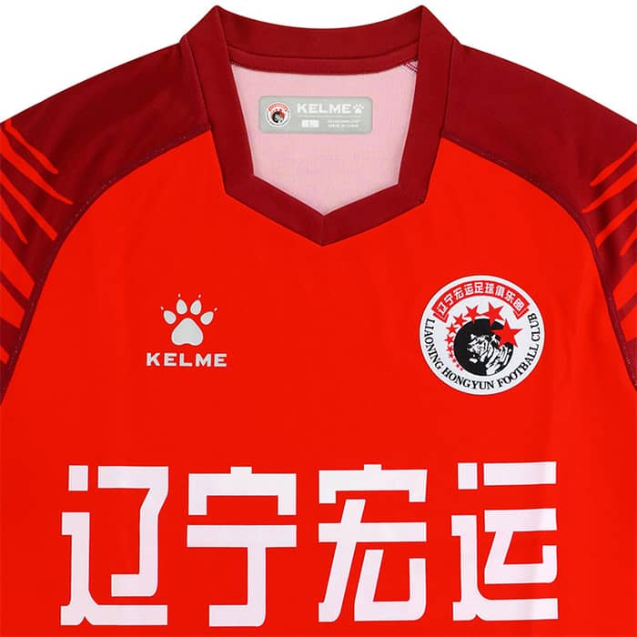 2019 Liaoning F.C. Home Shirt - NEW