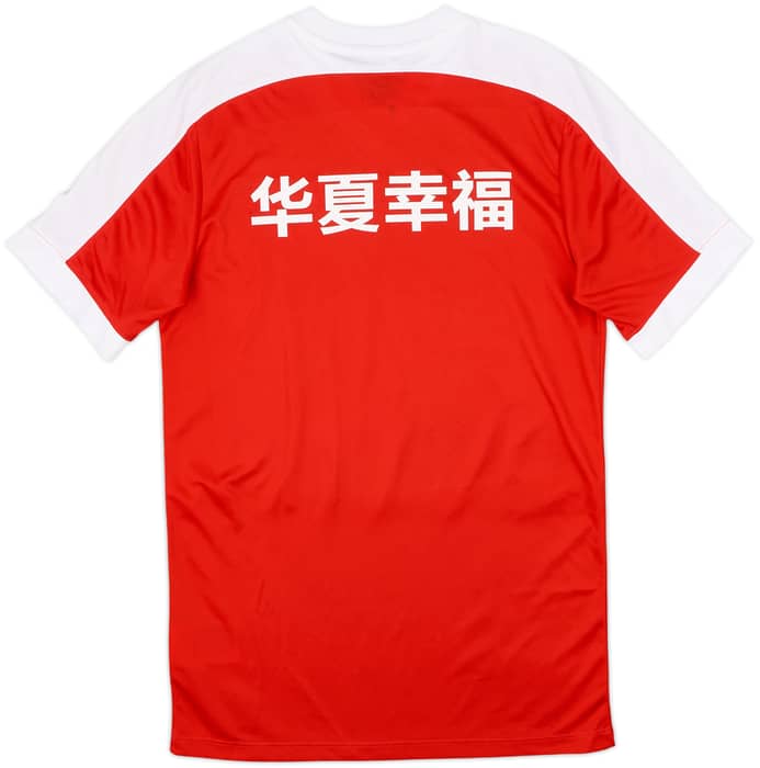 2017 Hebei China Fortune Nike Training Shirt - 9/10 - (S)