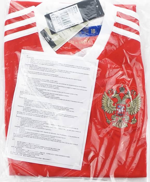 2018-19 Russia Home Shirt - NEW