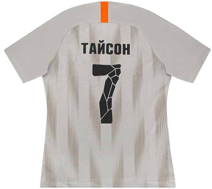 2018-19 Shakhtar Donetsk Player Issue Away Domestic Shirt Taison #7