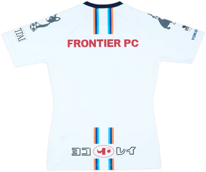 2017-18 Yokohama FC Away Shirt - 5/10 - (L)