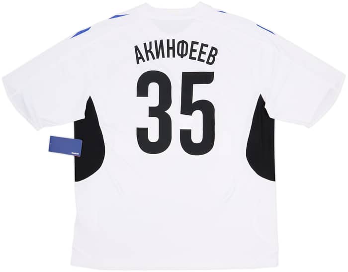 Camiseta de portero del CSKA Moscow 2010-12 Akinfeev #35 (XL)