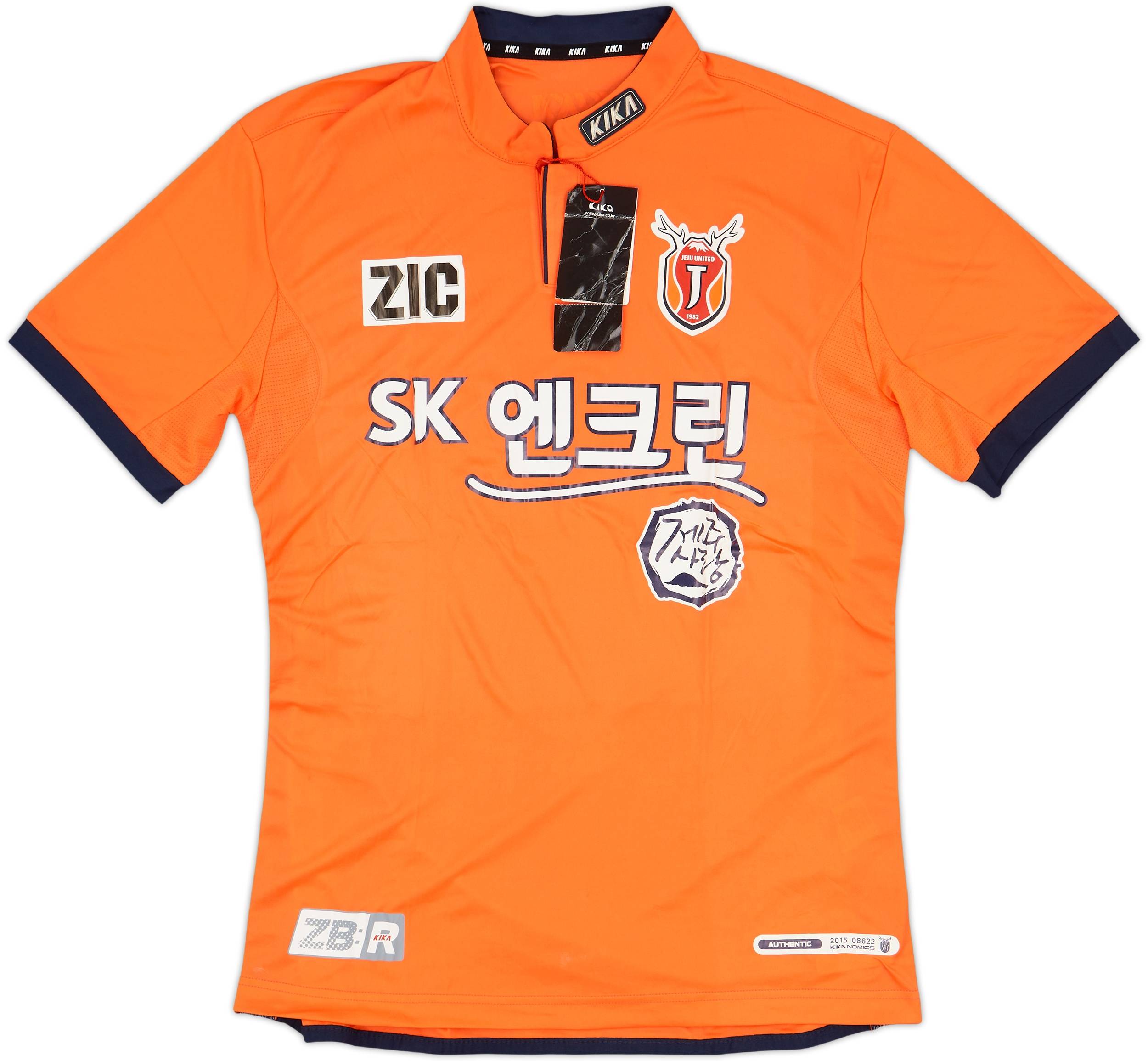 2014-15 Jeju United Home Shirt (L)