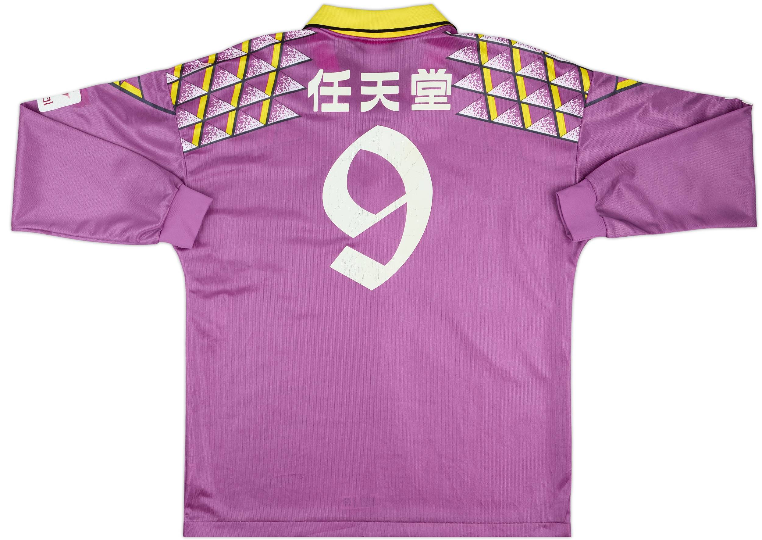 ウェア Kyoto Purple Big Umbro Training Vintage ウェア Kyoto Purple Big Umbro Training Vintage ウェア Kyoto