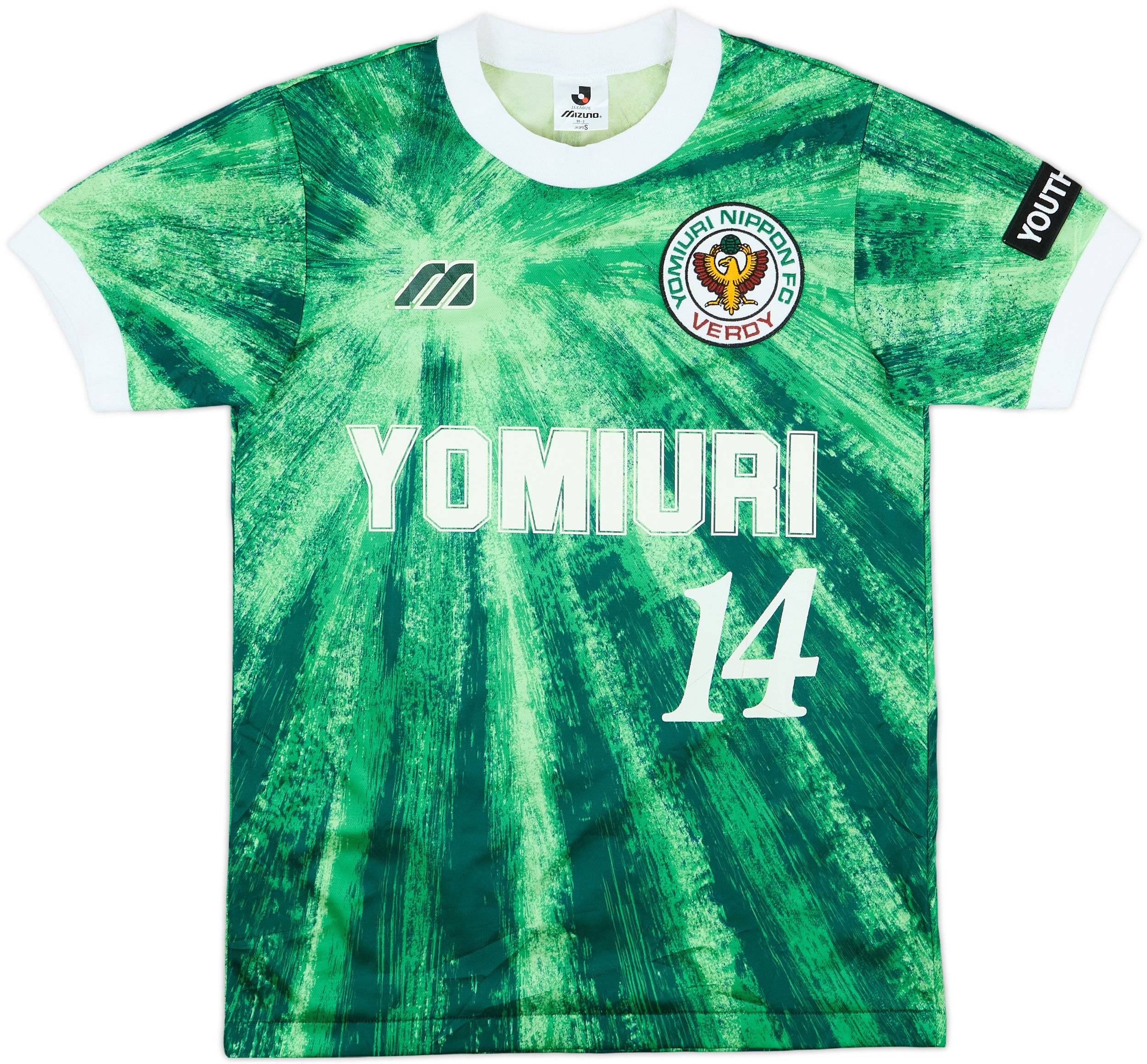 1993-94 Verdy Kawasaki Match Issue Home Shirt #14