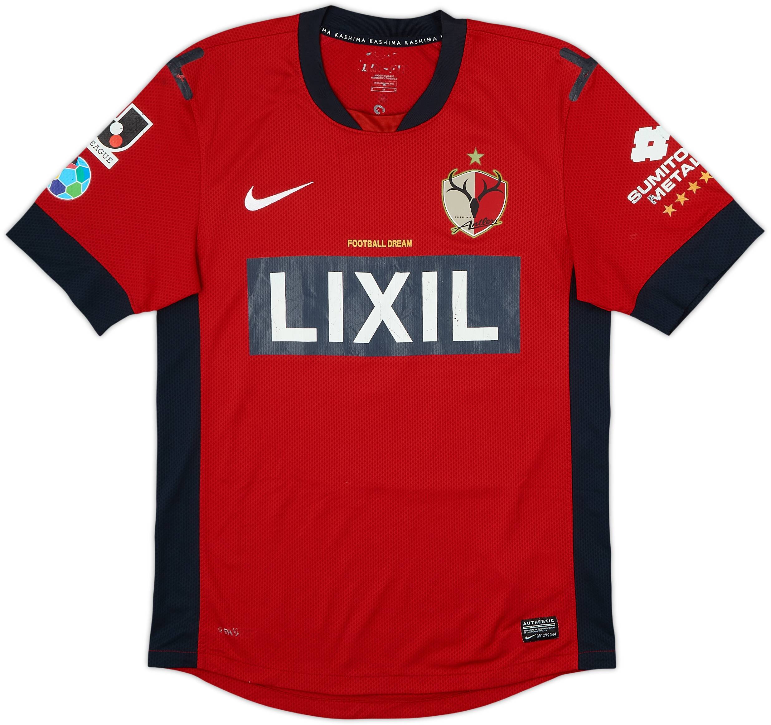 2012 Kashima Antlers Home Shirt - 7/10 - (M)