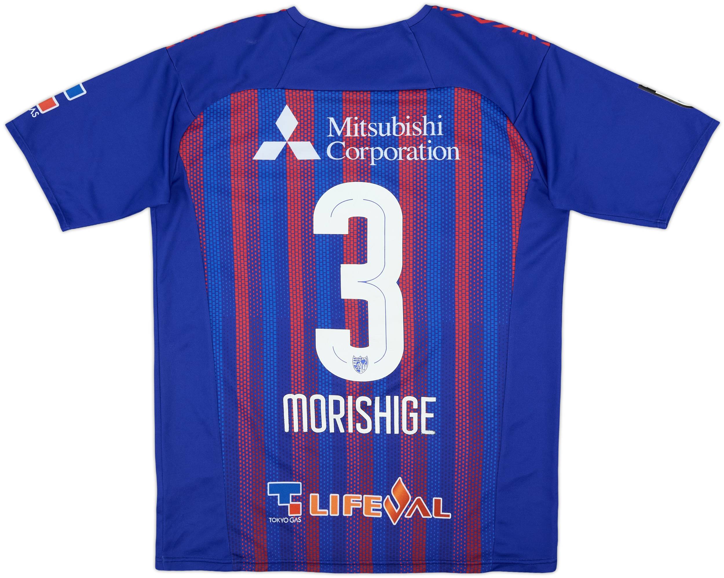 FC東京 2020 J3 1st / 2nd Game Kit FC東京 2020 J3 1st / 2nd Game Kit