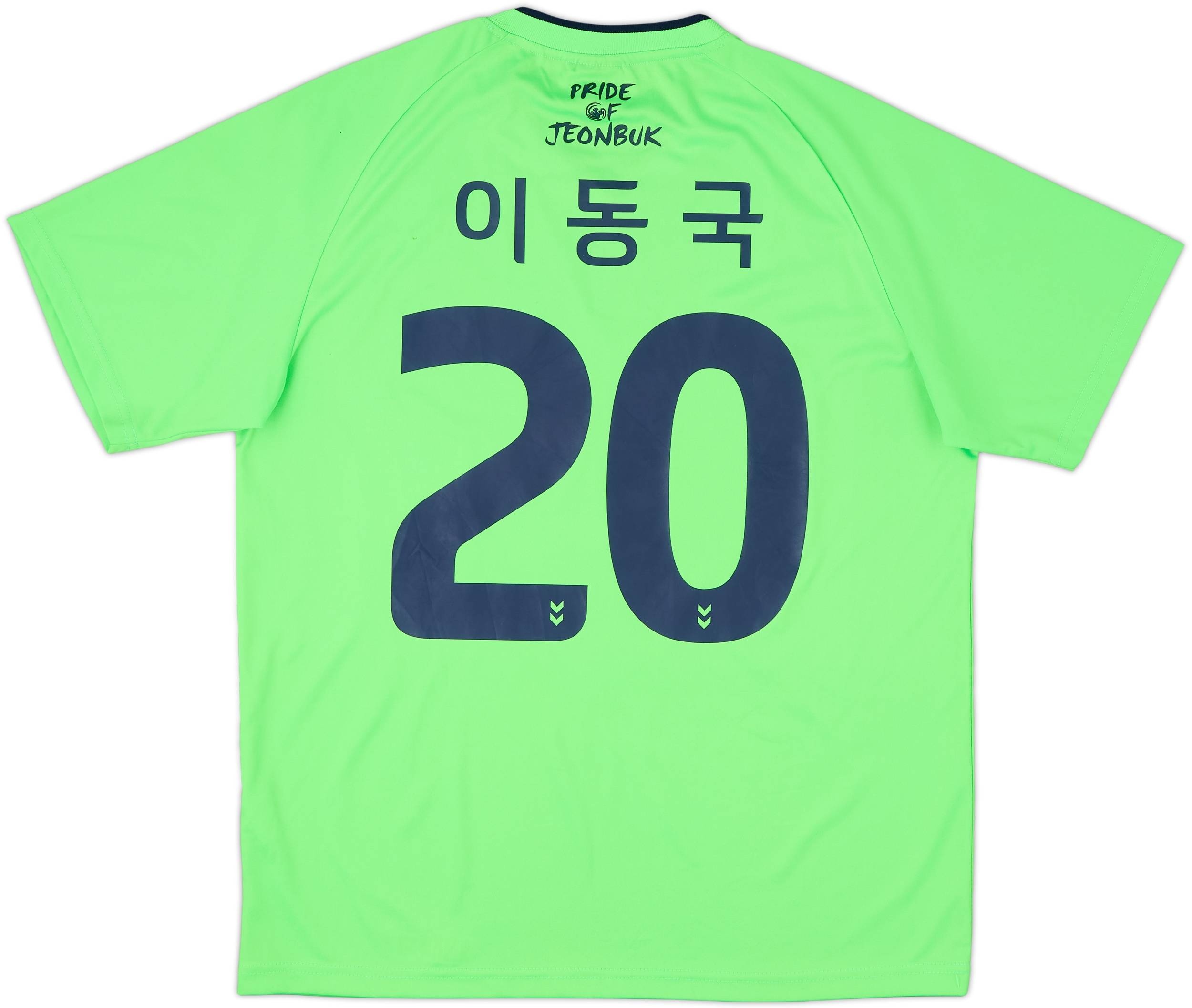 2016 Jeonbuk Hyundai Home Shirt Dong-gook Lee #20 - 9/10 - (L)