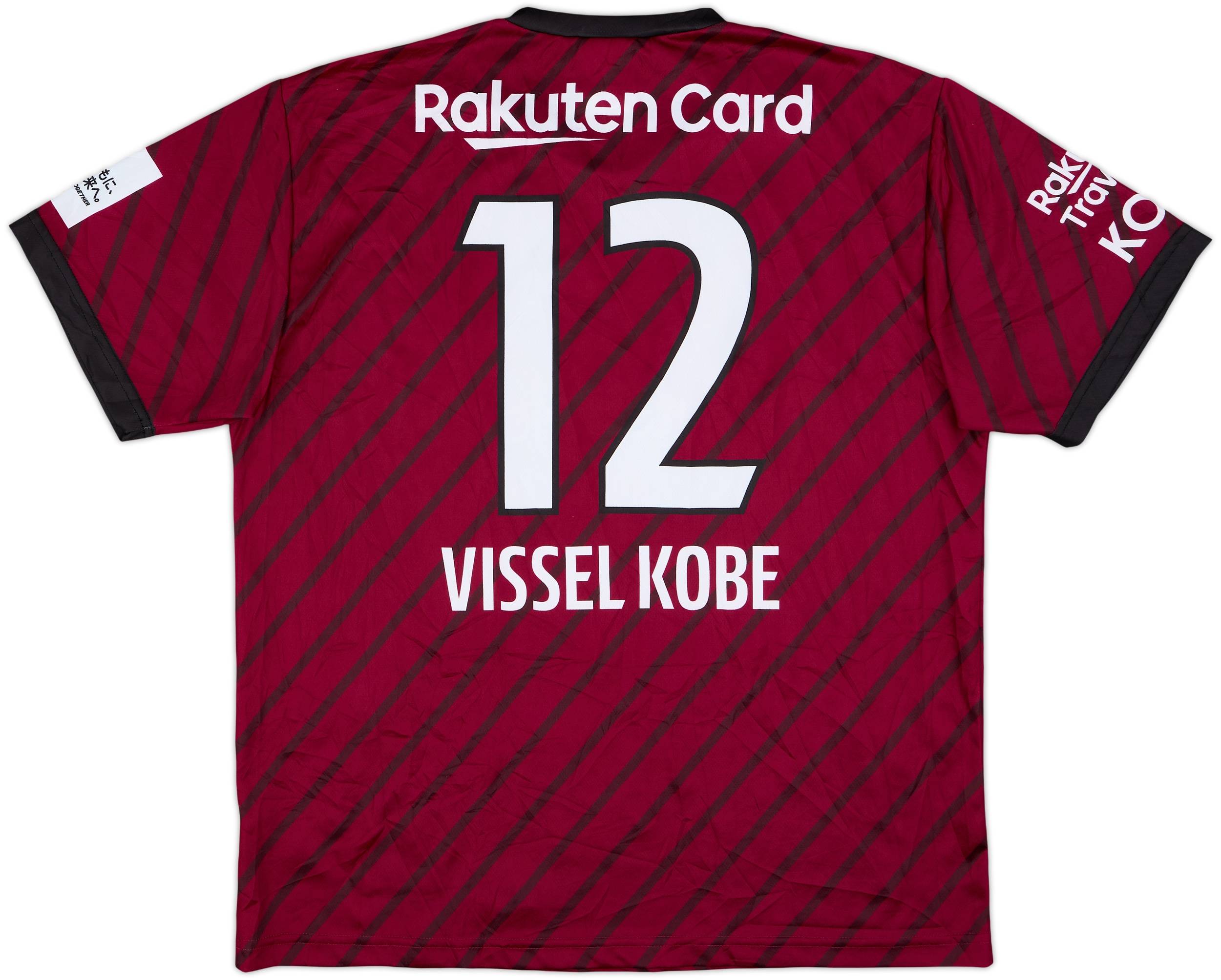 2023 Vissel Kobe Fan Shirt #12 - 10/10 - (L)