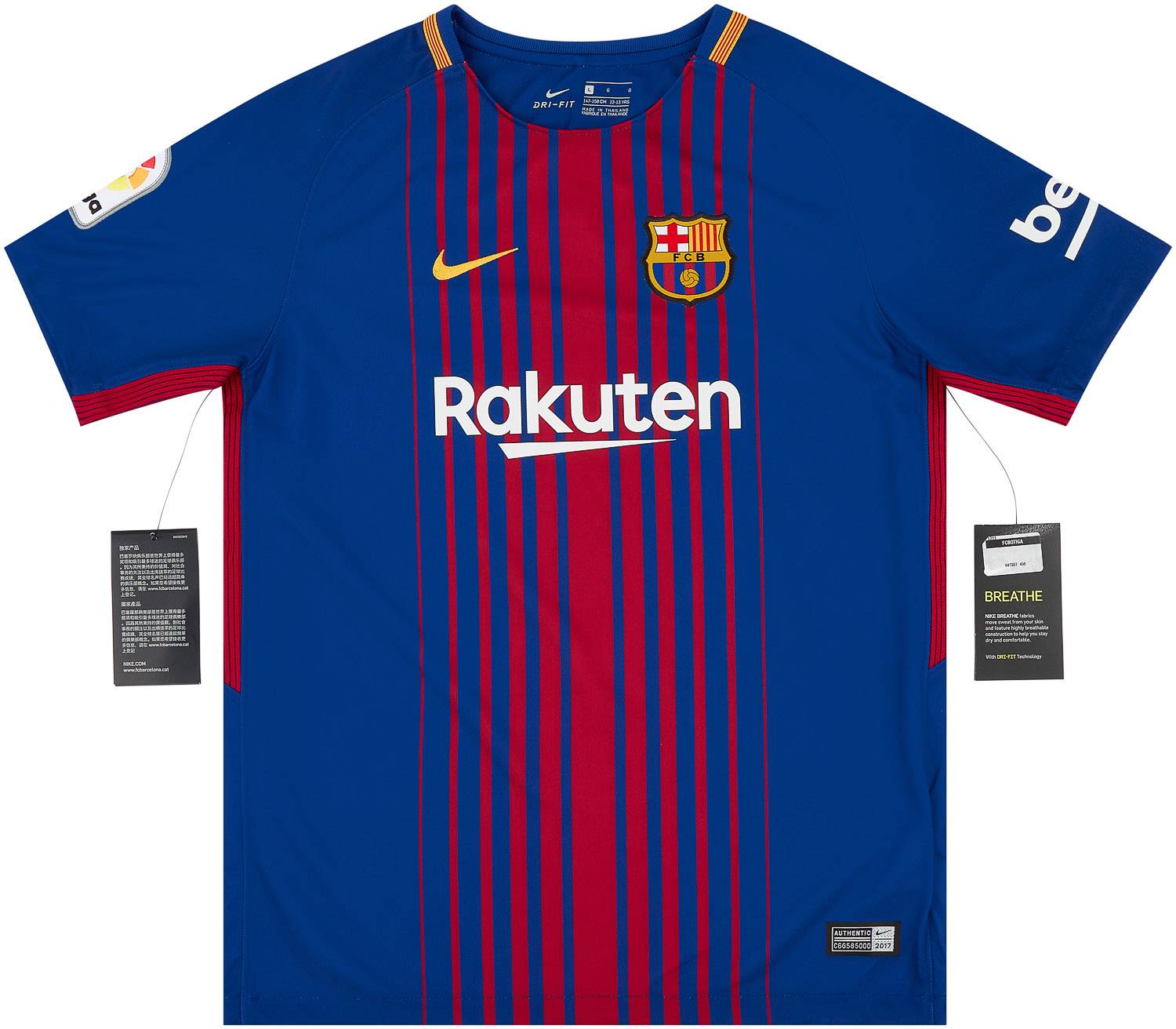 2017-18 Barcelona Home Shirt KIDS