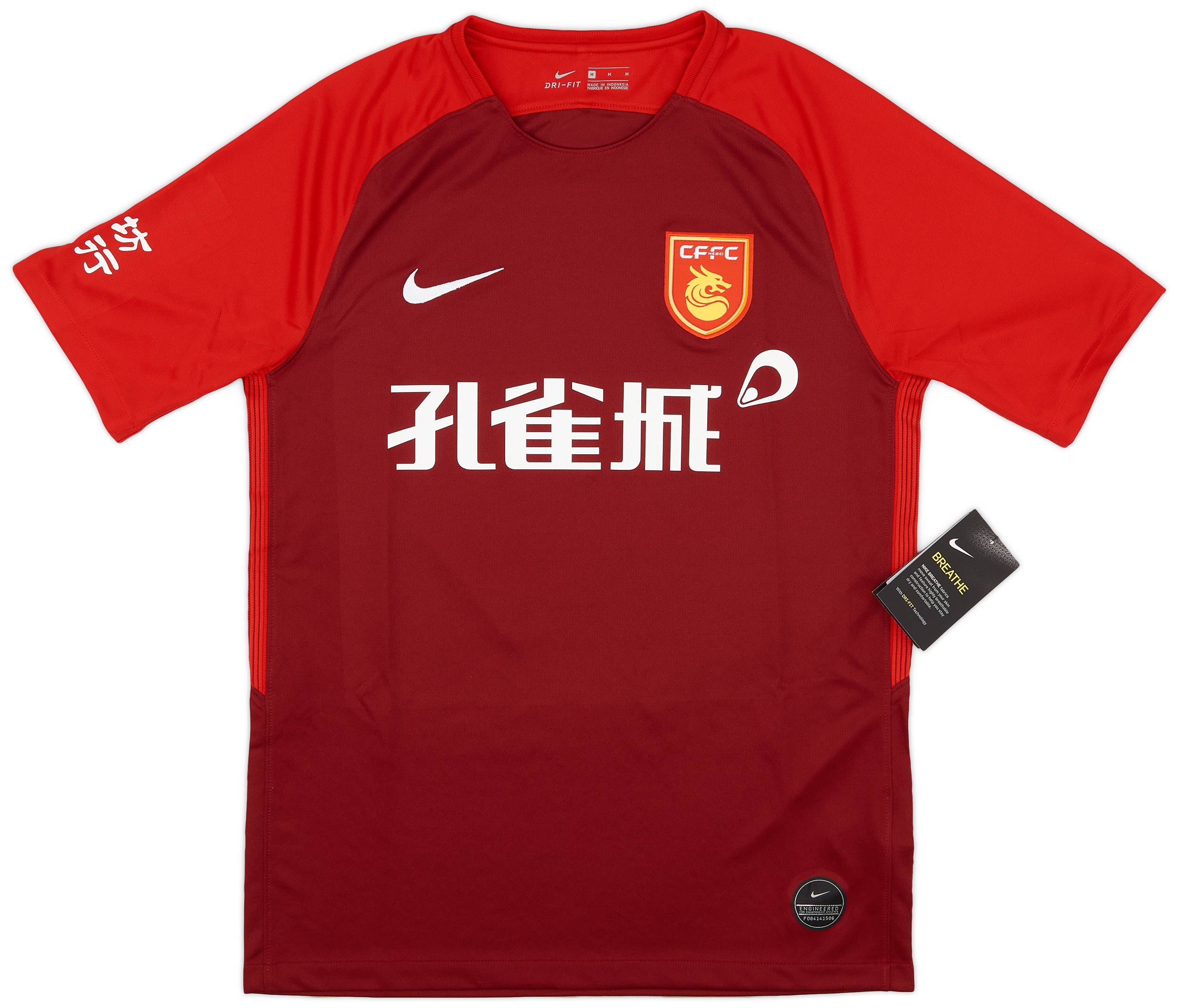2019-20 Hebei China Home Shirt (M)