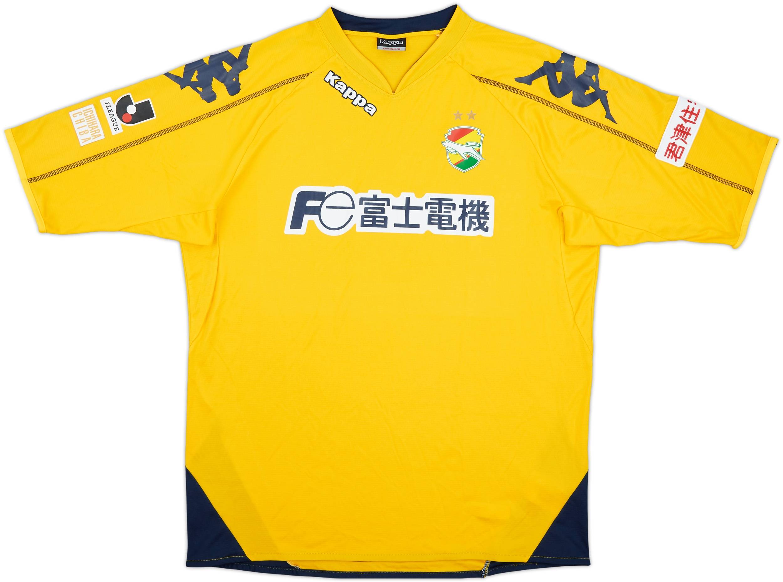 2008 JEF United Home Shirt - 9/10 - (XL)