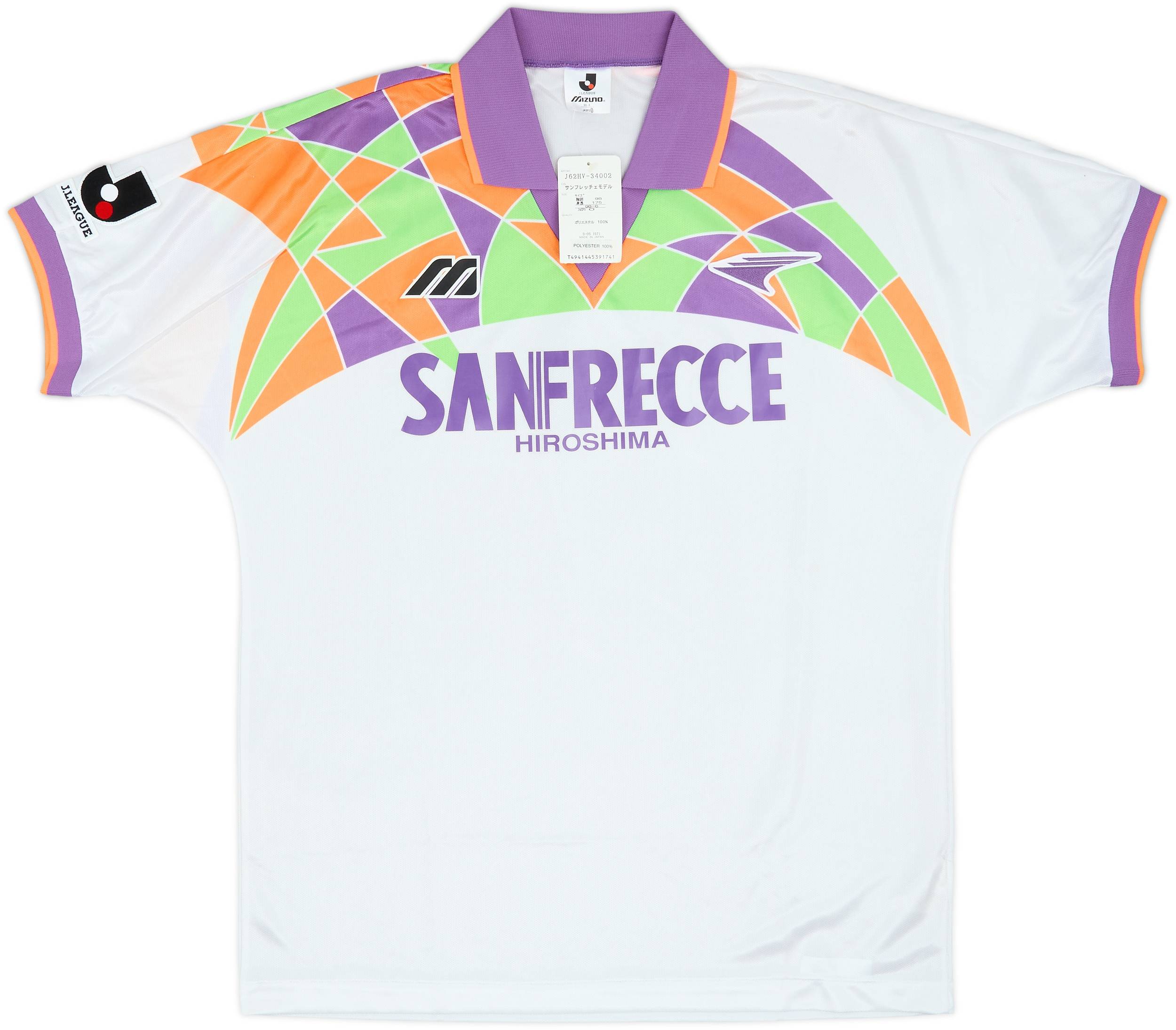 1993 Sanfrecce Hiroshima Away Shirt (L)