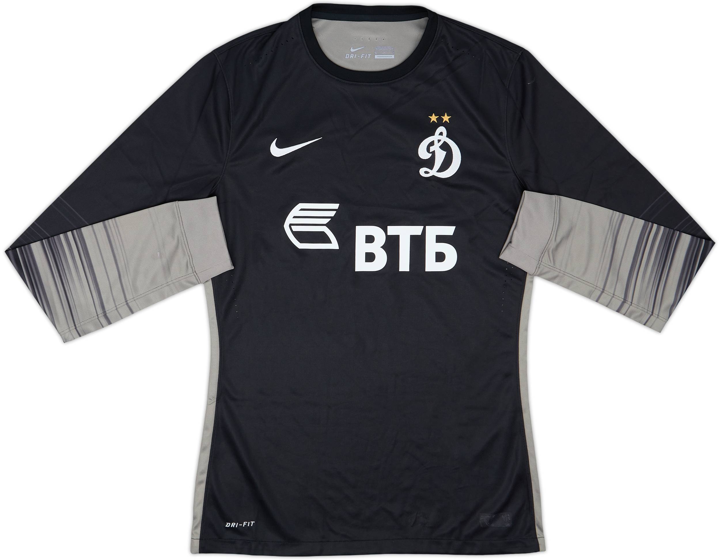 2016-17 Dynamo Moscow Player Issue GK Shirt - 5/10 - (M)