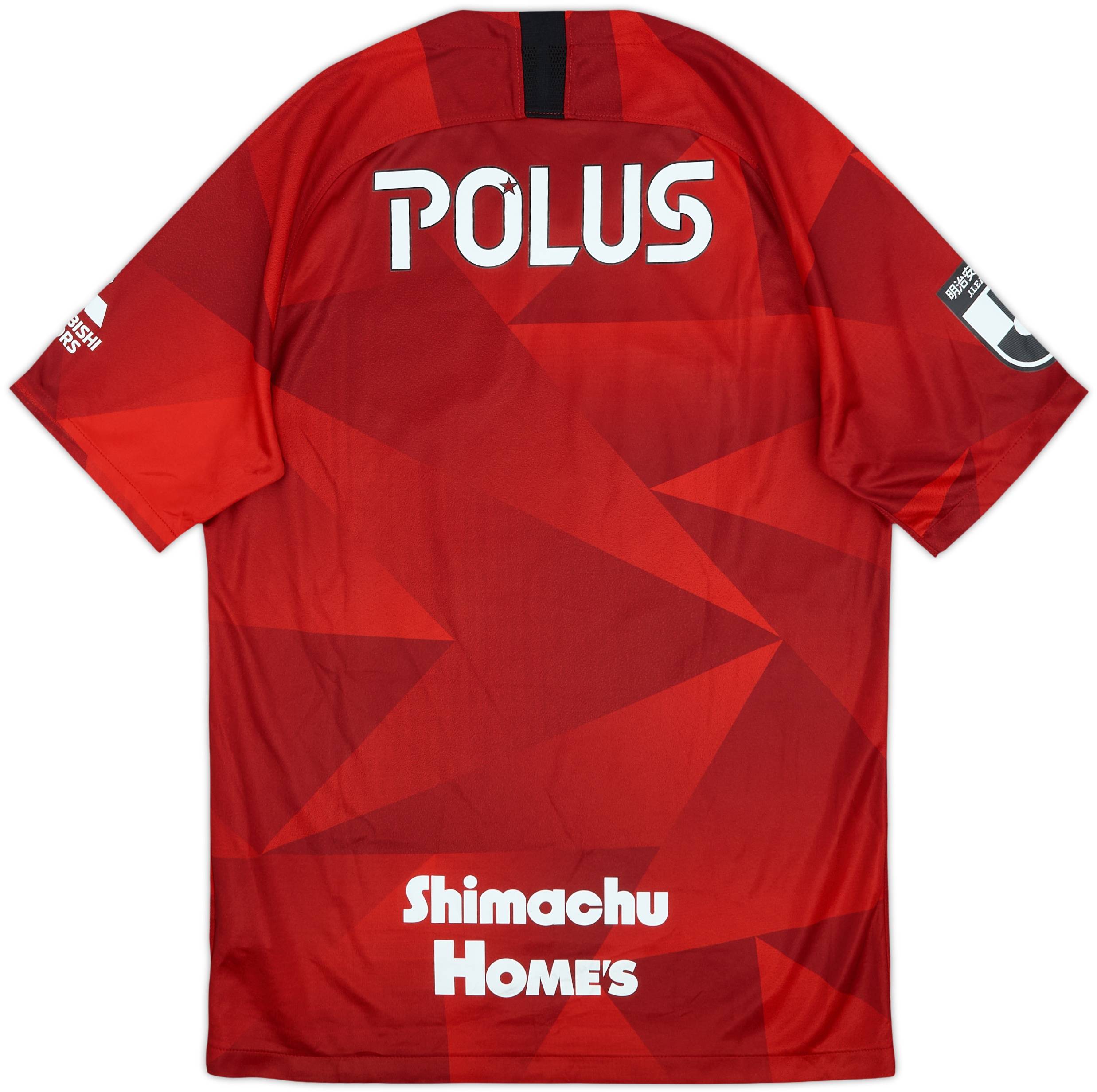 2020 Urawa Red Diamonds Home Shirt - 7/10 - (S)