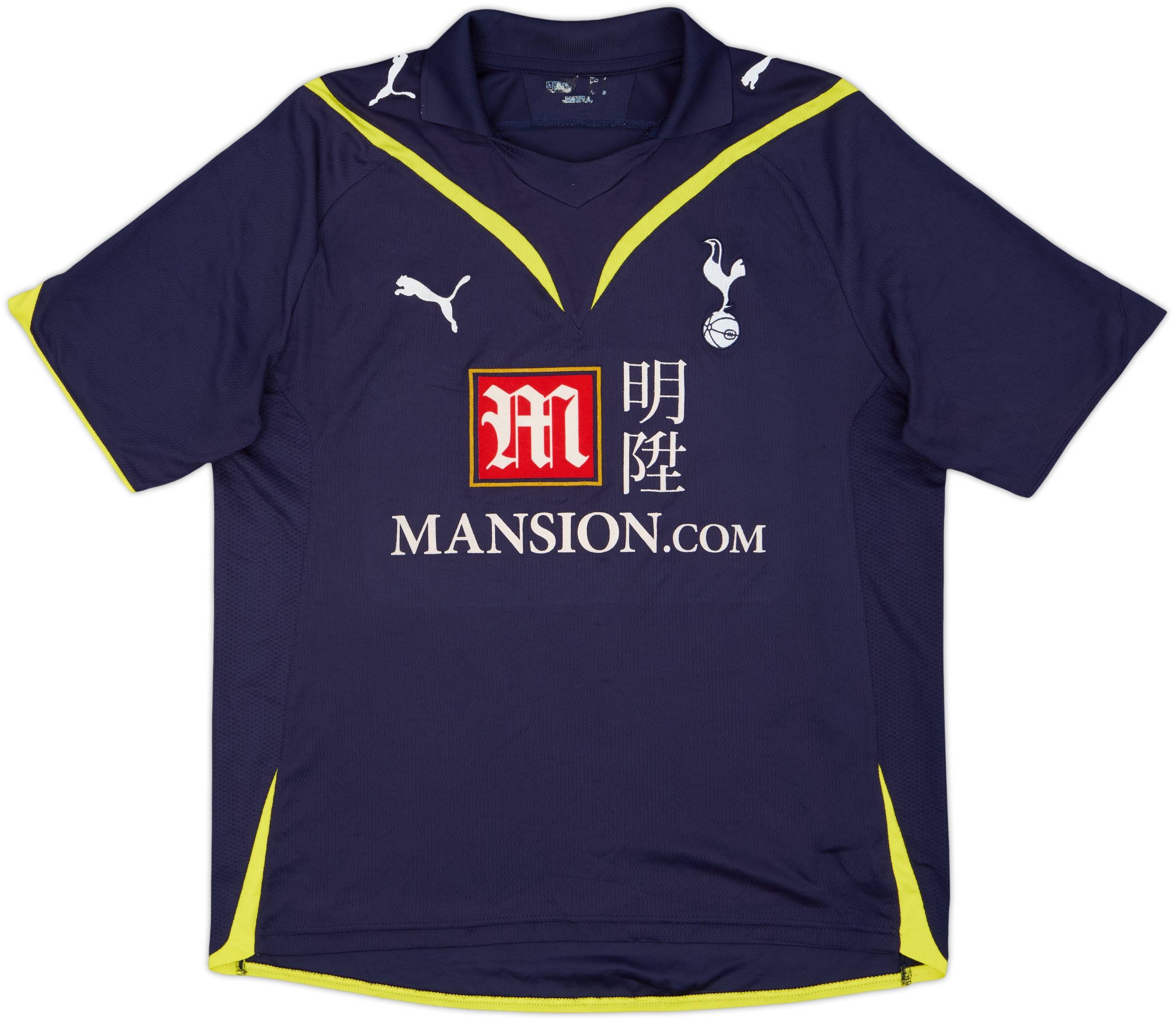 2009-10 Tottenham Away Shirt Bale #3 - 8/10 - (L)