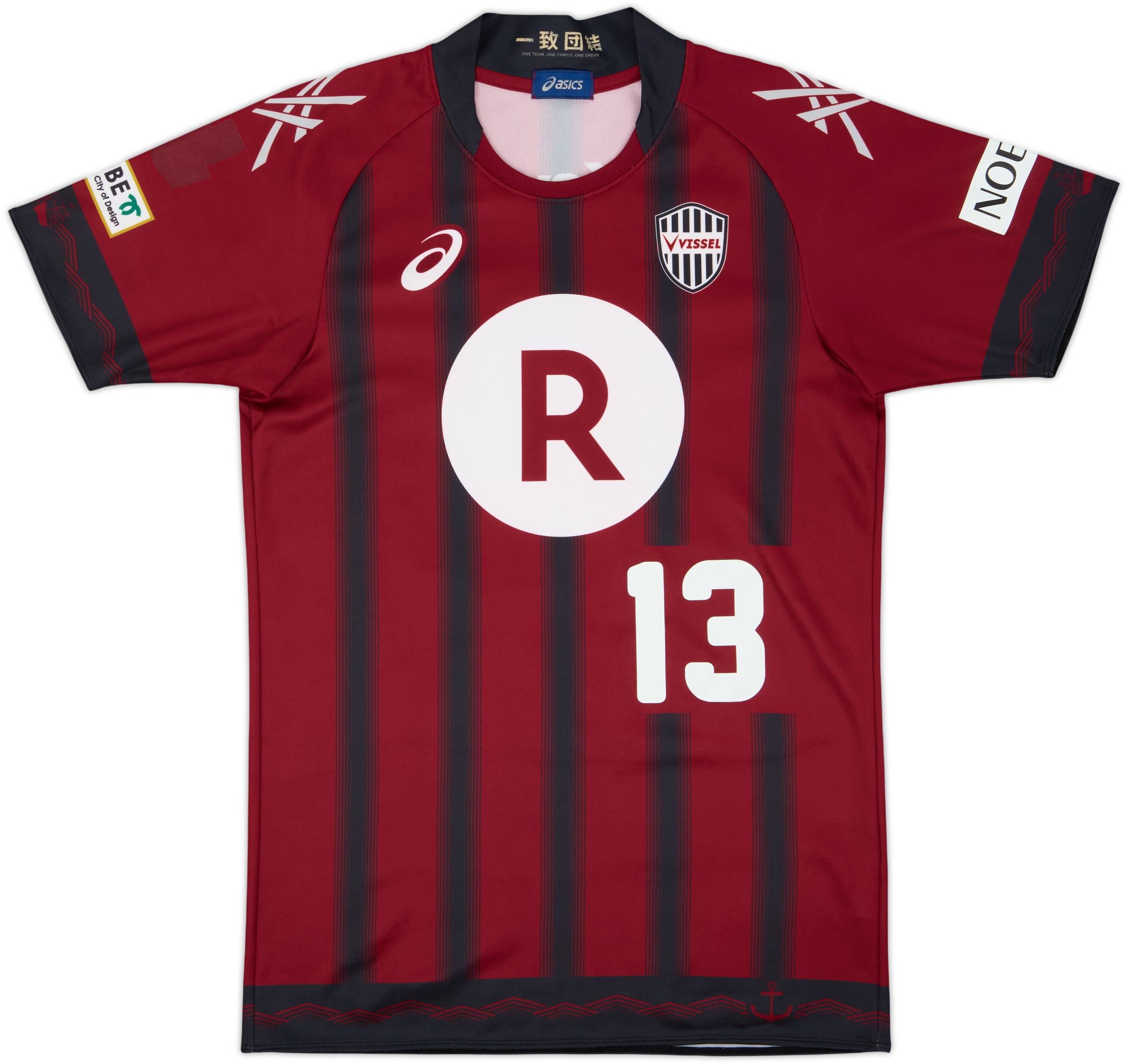 2016 Vissel Kobe Home Shirt Keijiro #13 - 8/10 - (M)