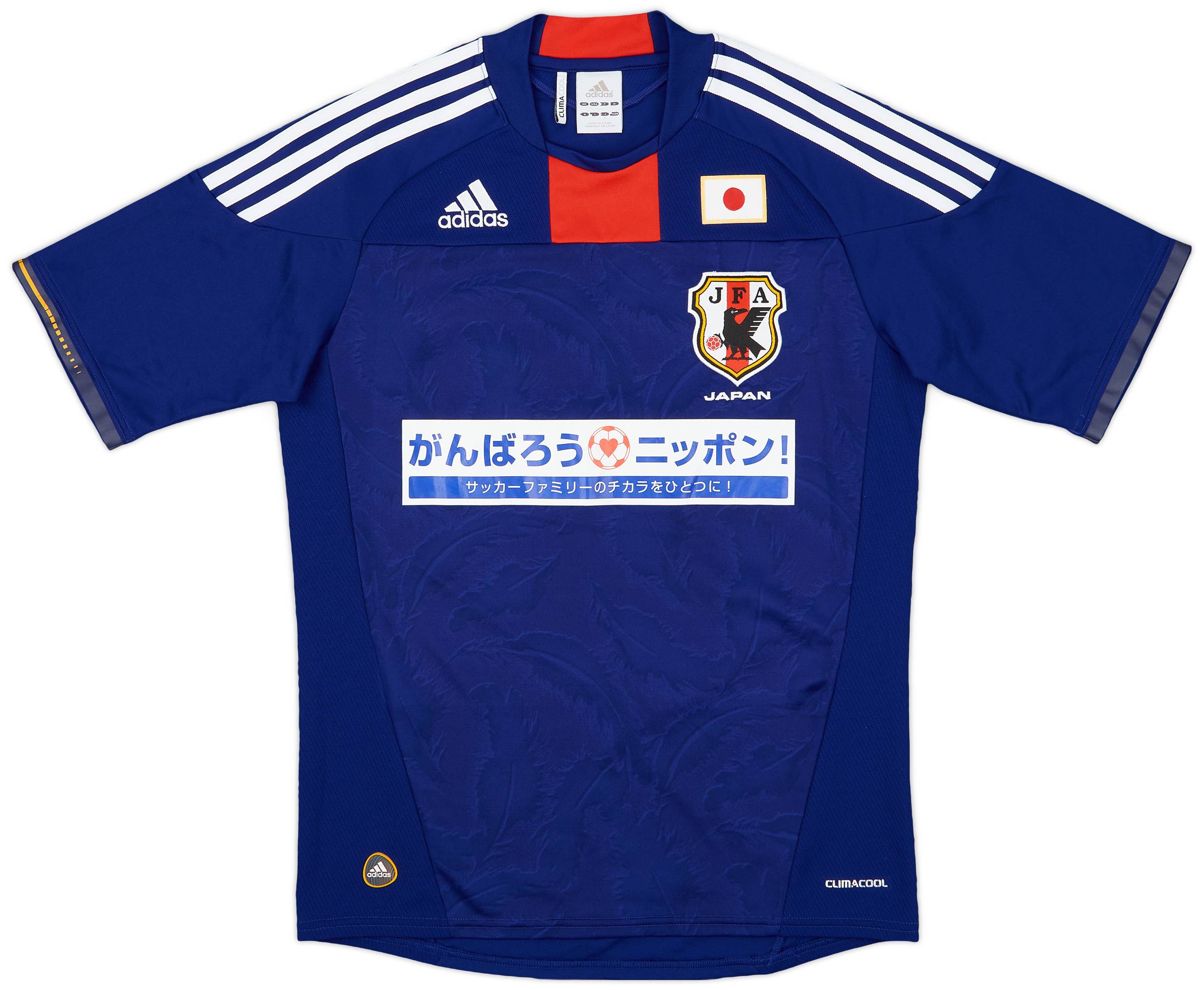 2010-12 Japan Home Shirt - 9/10 - (XS)