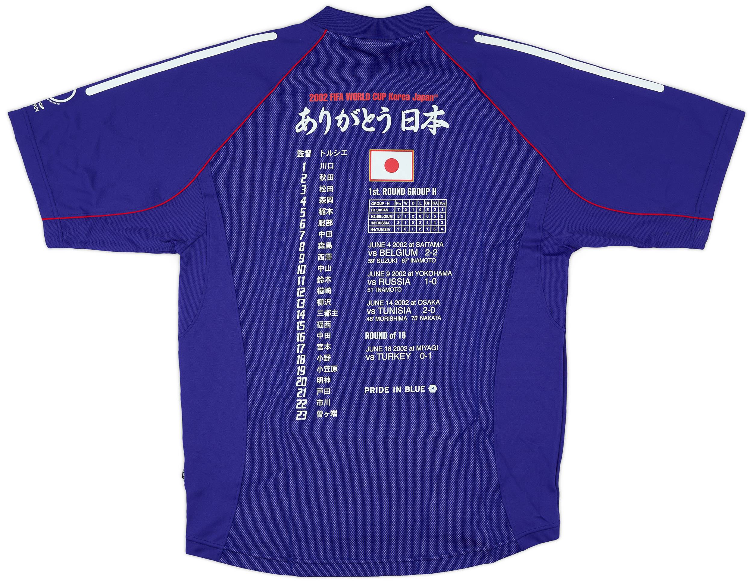 2002-04 Japan '2002 World Cup' Home Shirt (L)