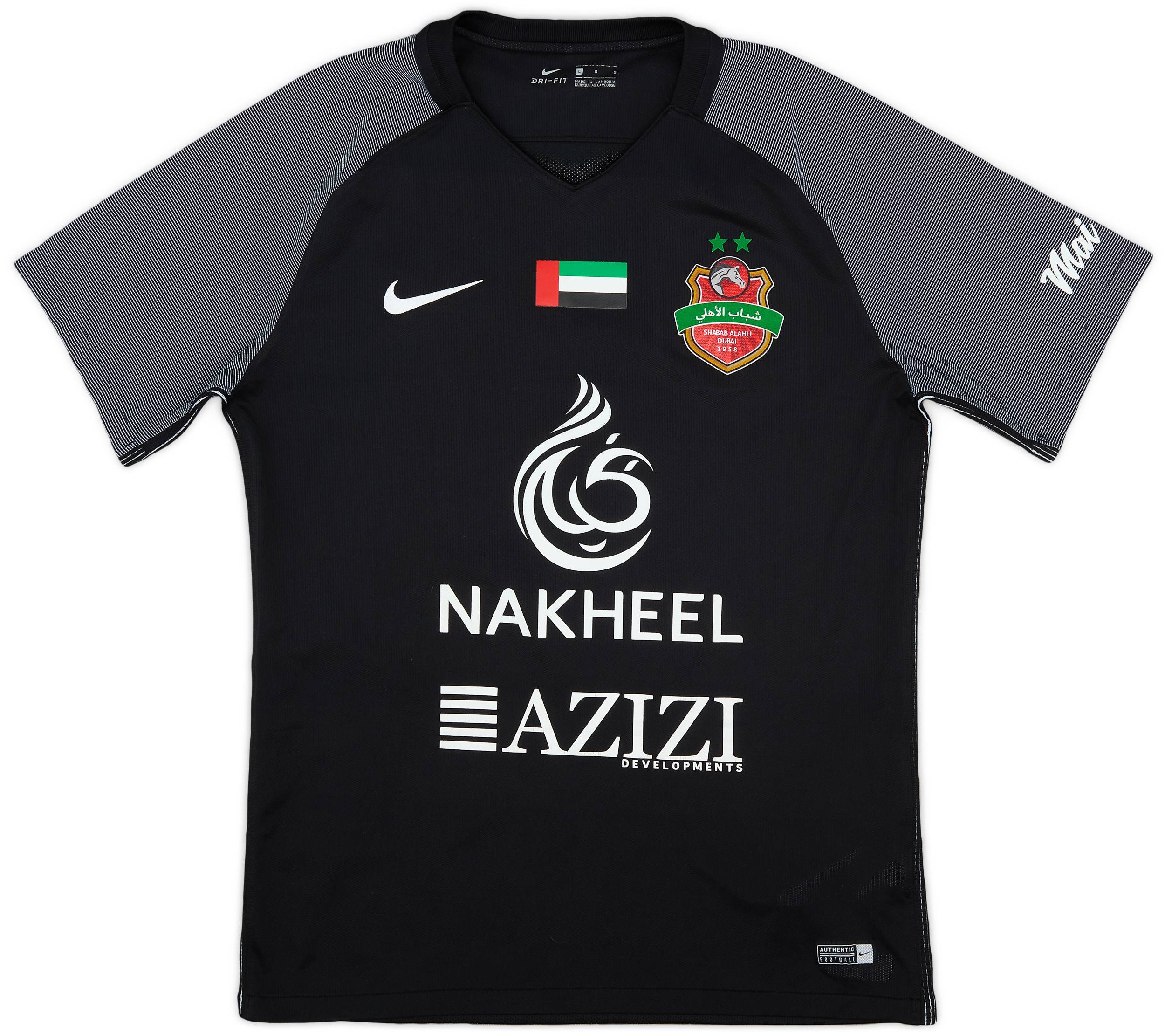 2017-18 Shabab Al-Ahli Away Shirt - 8/10 - (L)