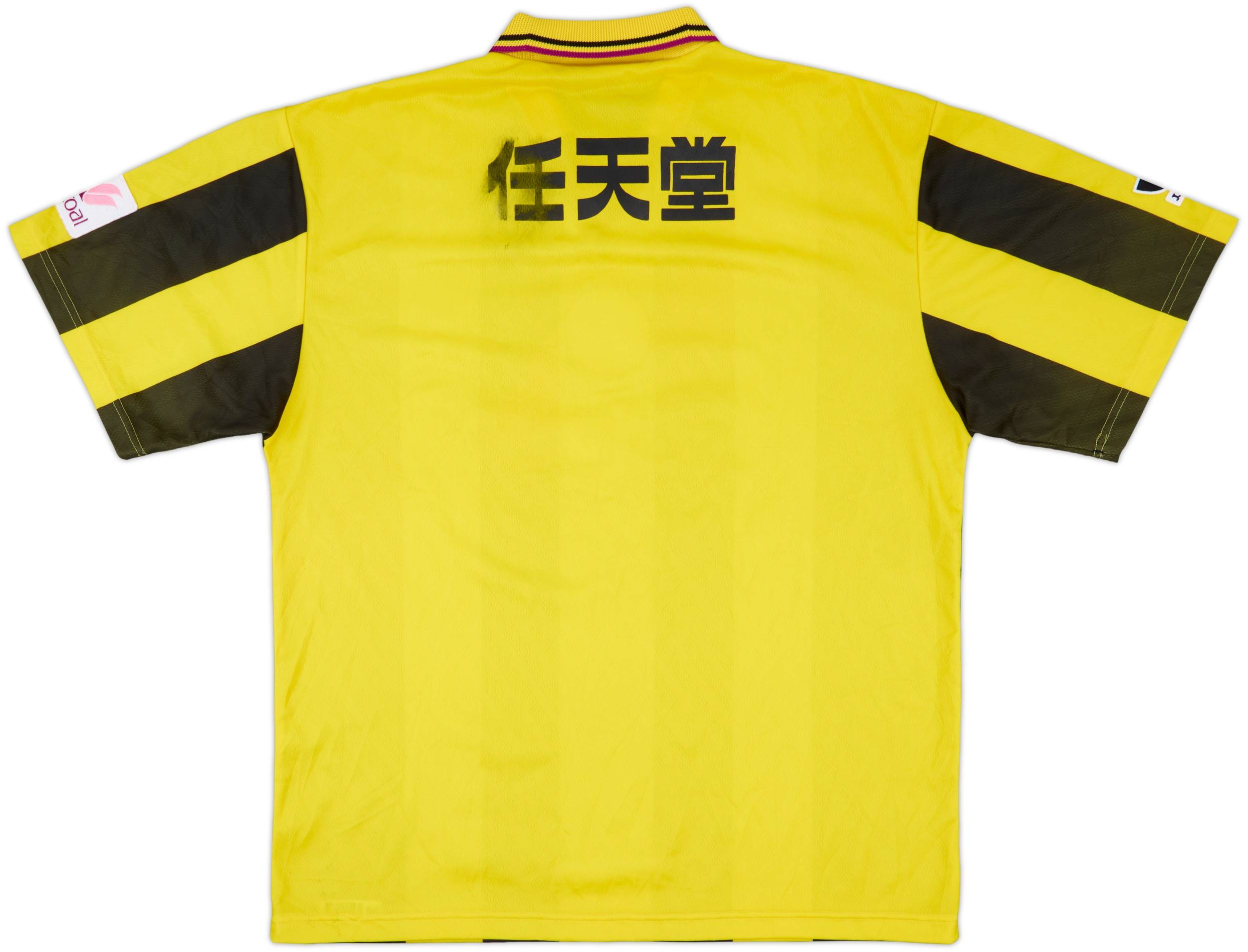 1997-98 Kyoto Purple Sanga Away Shirt - 7/10 - (XL)