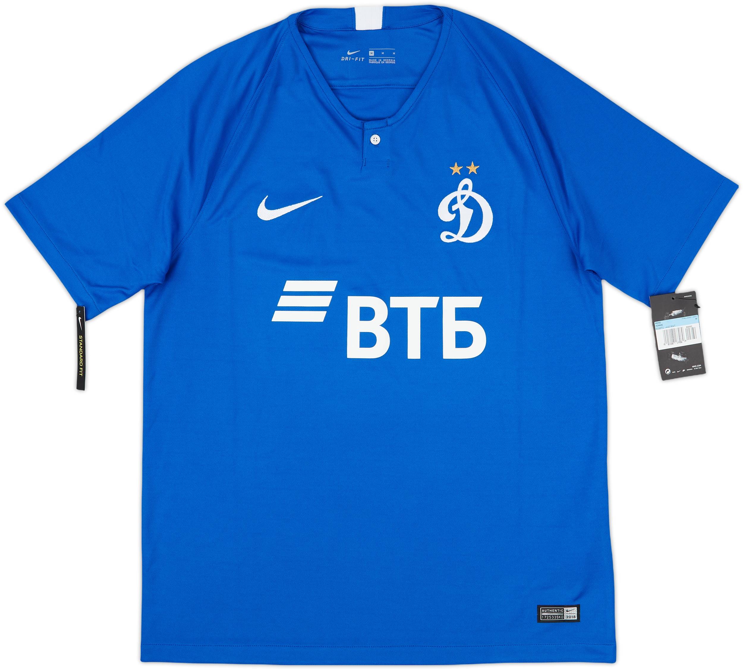 2018-19 Dynamo Moscow Home Shirt (M)