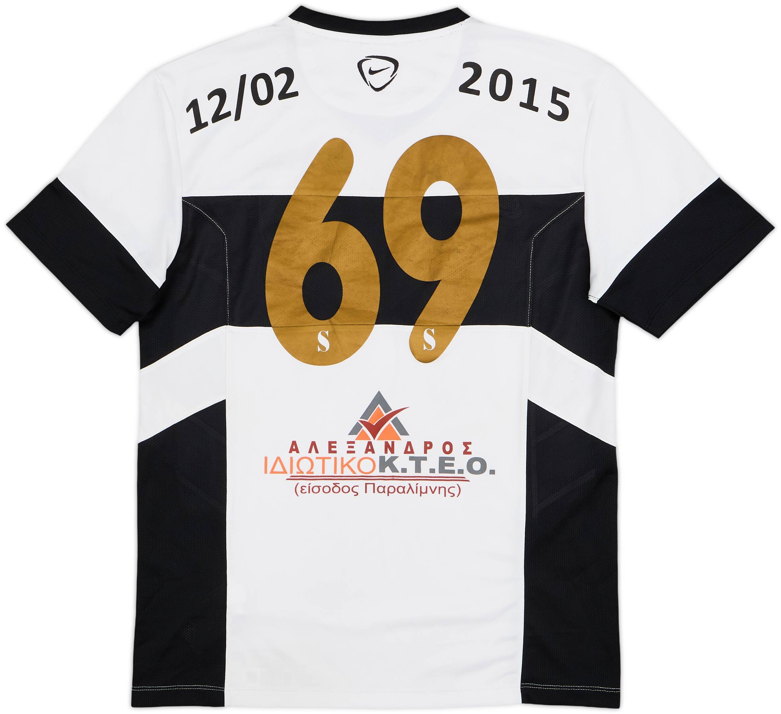 2014-15 PAOK Giannitsa 