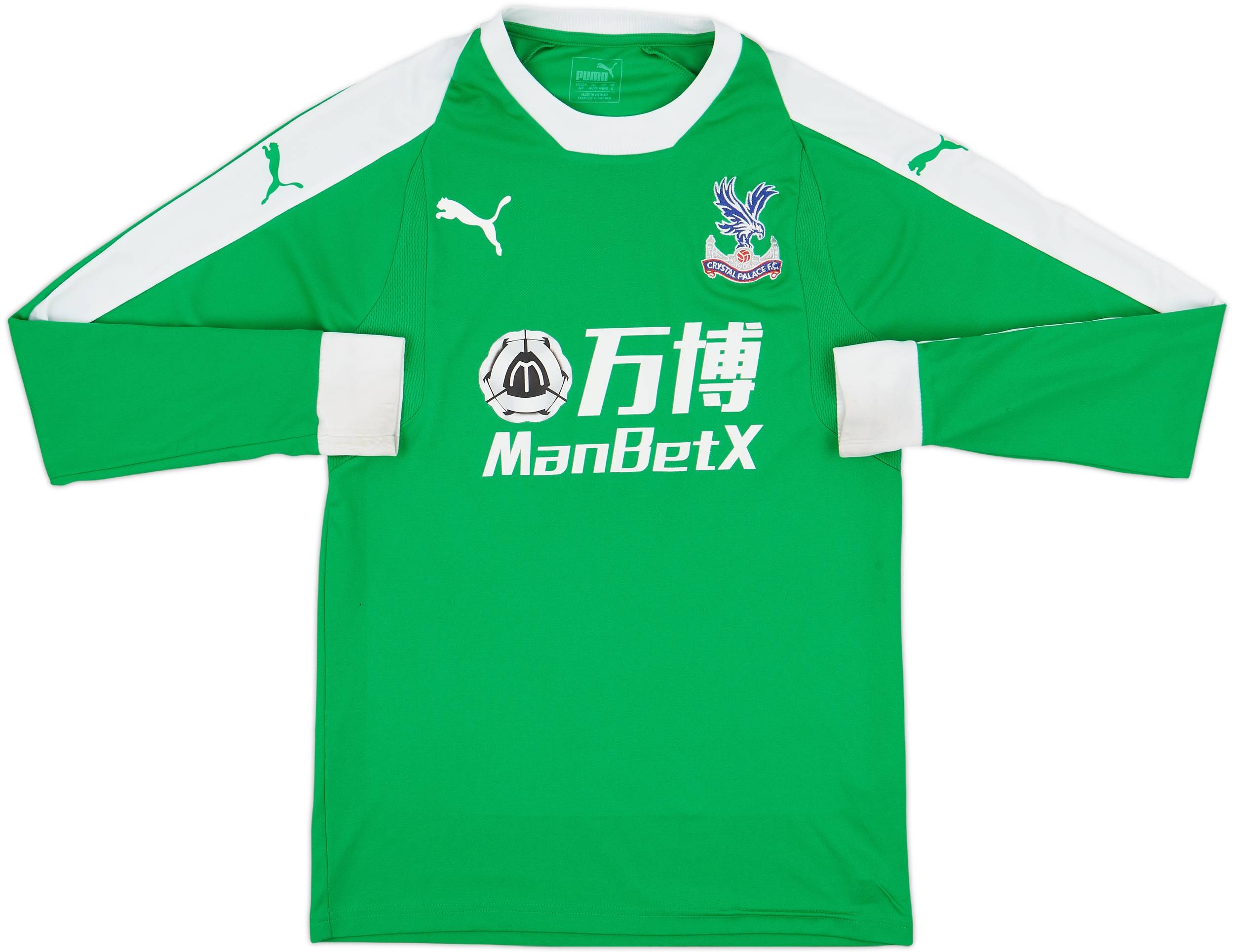 2018-19 Crystal Palace GK Shirt - 7/10 - (S)