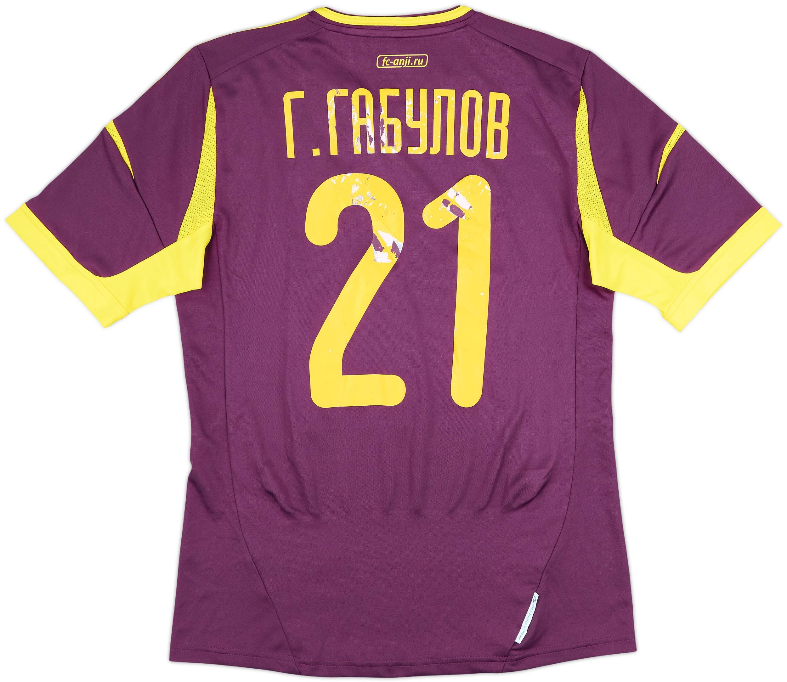 2012-13 Anzhi Makhachkala Away Shirt Gabulov #21 - 5/10 - (M)