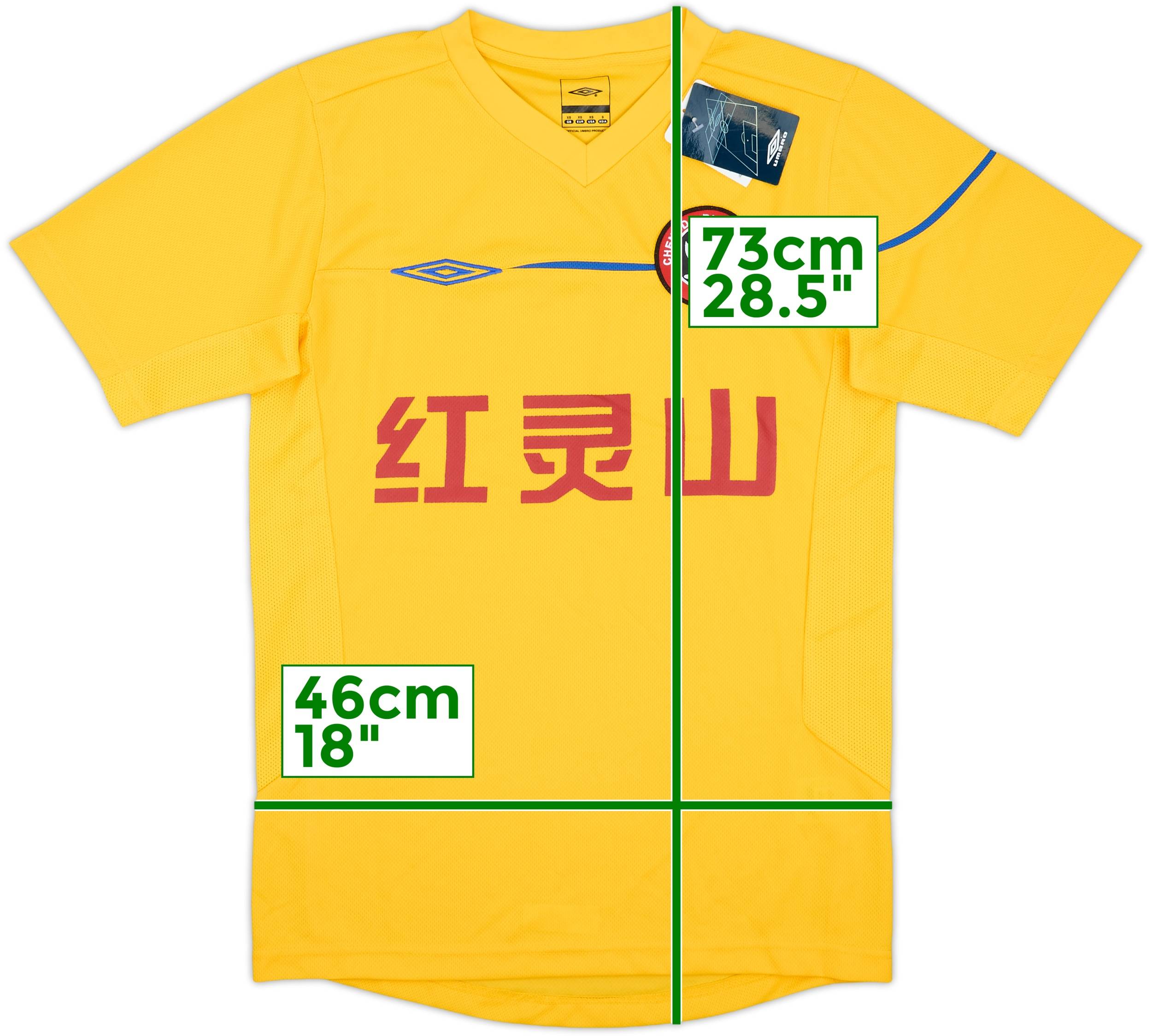 2006-07 Chengdu Tiancheng Away Shirt (XS)