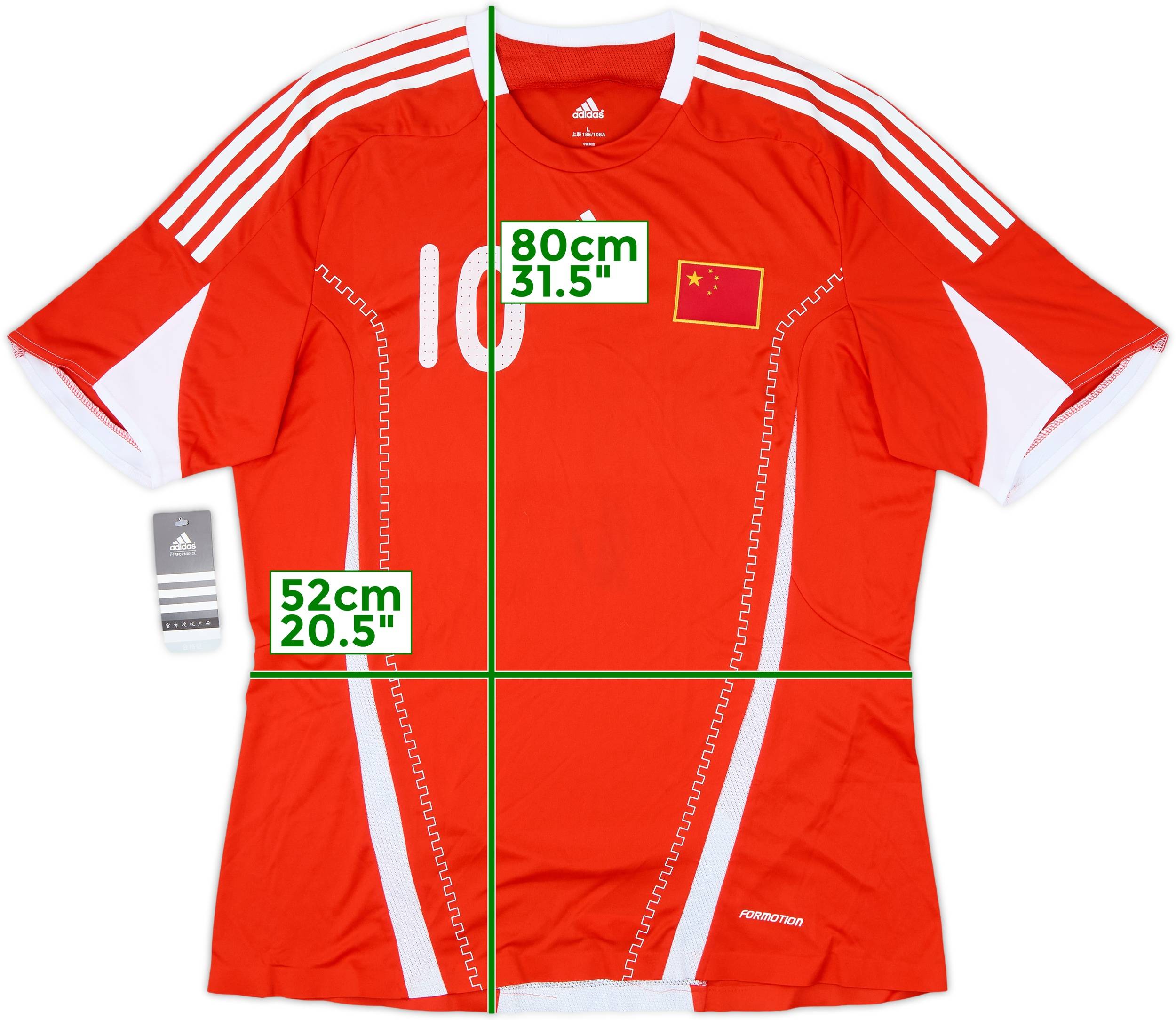 2008-10 China Home Shirt #10 (L)