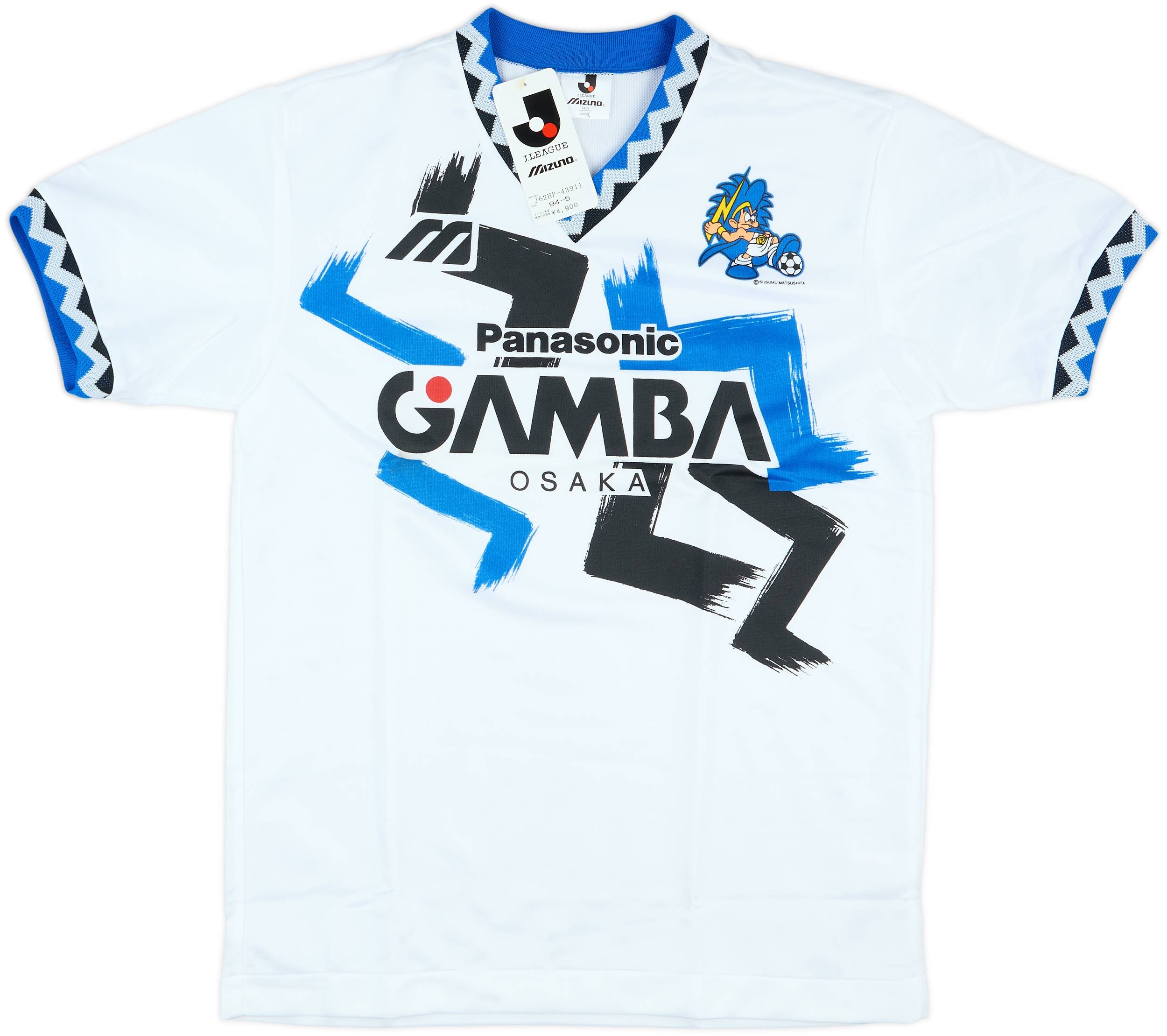 1993-95 Gamba Osaka Mizuno Training Shirt (L)
