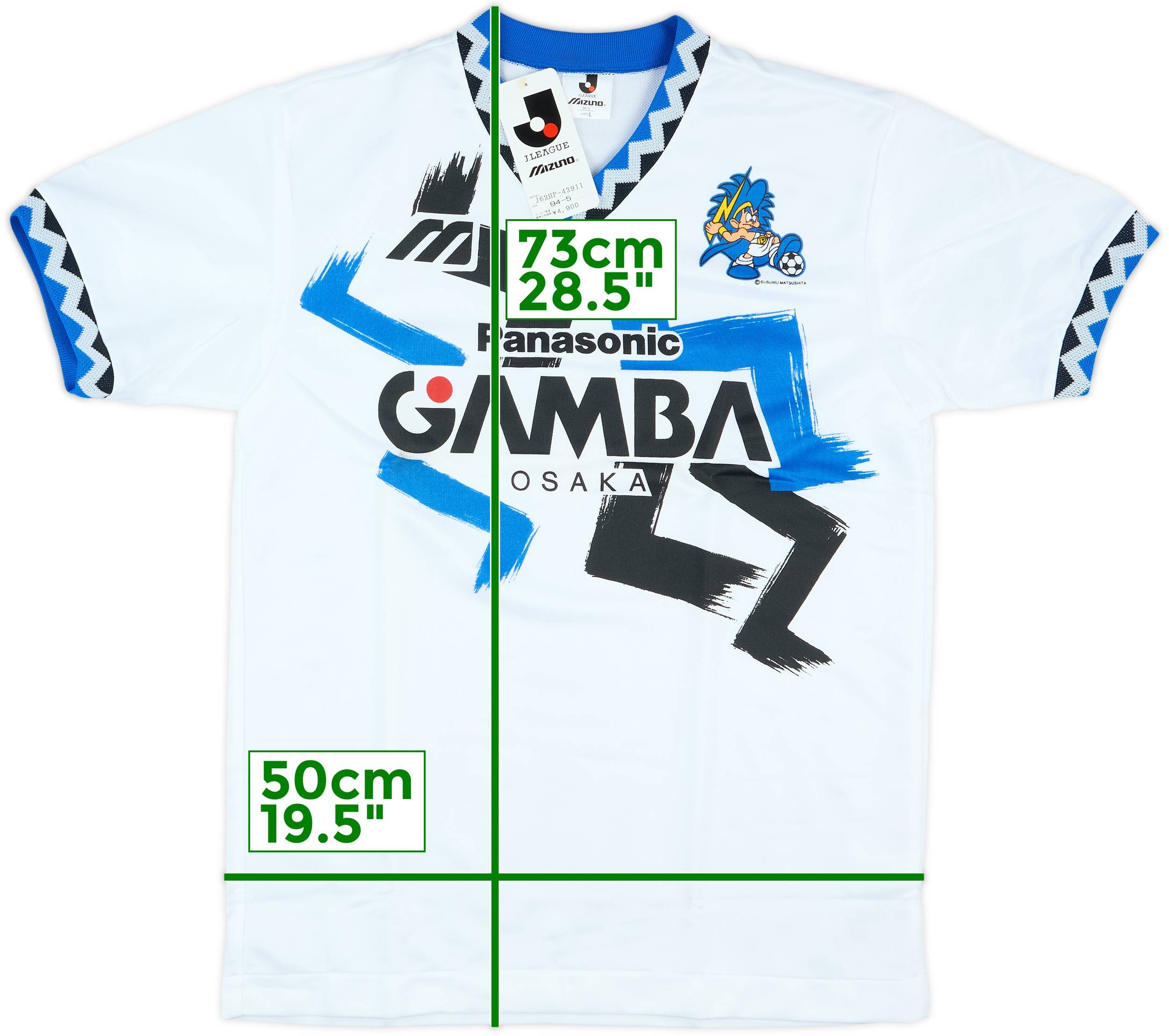1993-95 Gamba Osaka Mizuno Training Shirt (L)