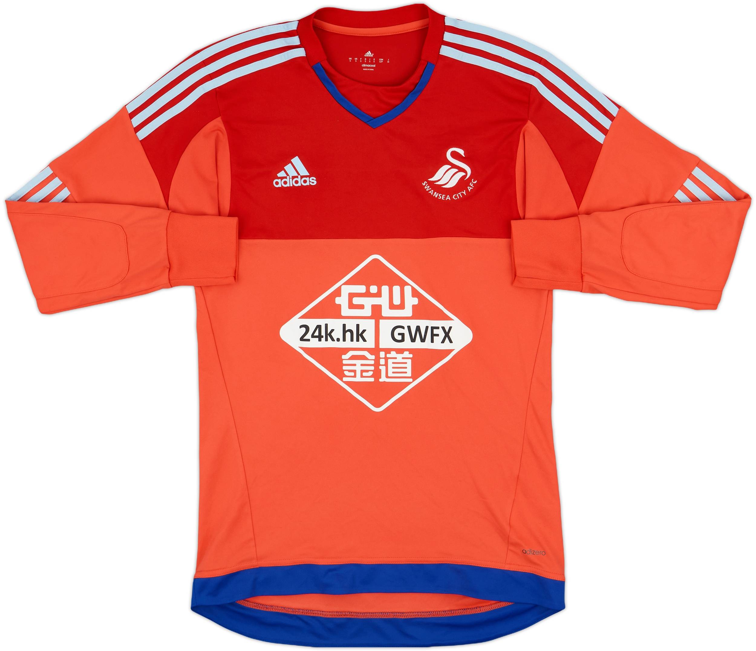 2015-16 Swansea GK Shirt - 9/10 - (S)